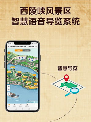淮安景区手绘地图智慧导览的应用